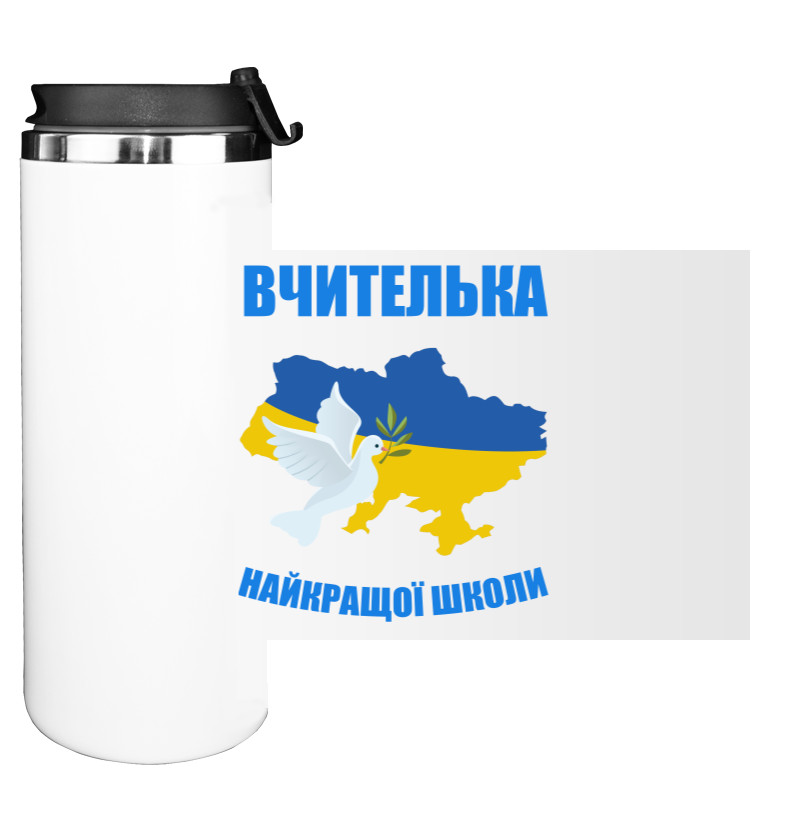 Water Bottle on Tumbler - Вчителька найкращої школи - Mfest