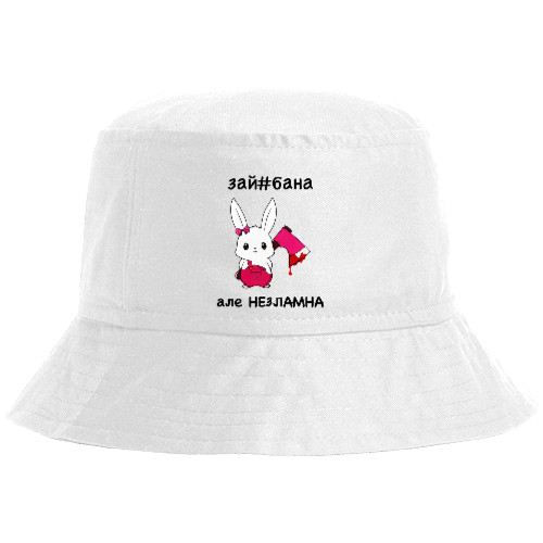 Bucket Hat - зай#бана - Mfest