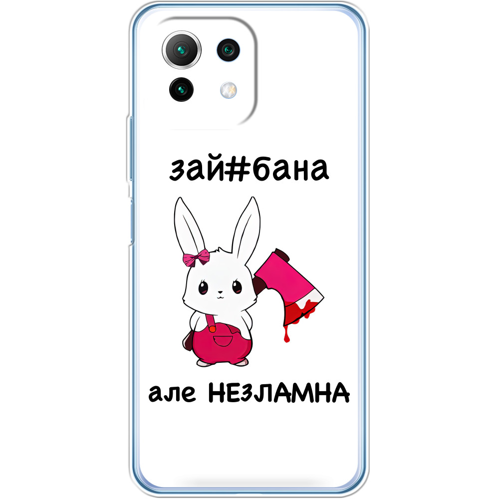 Xiaomi Case - зай#бана - Mfest