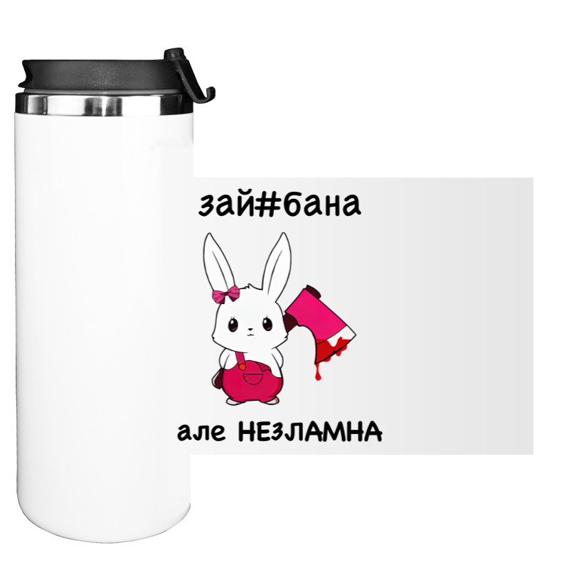 Water Bottle on Tumbler - зай#бана - Mfest