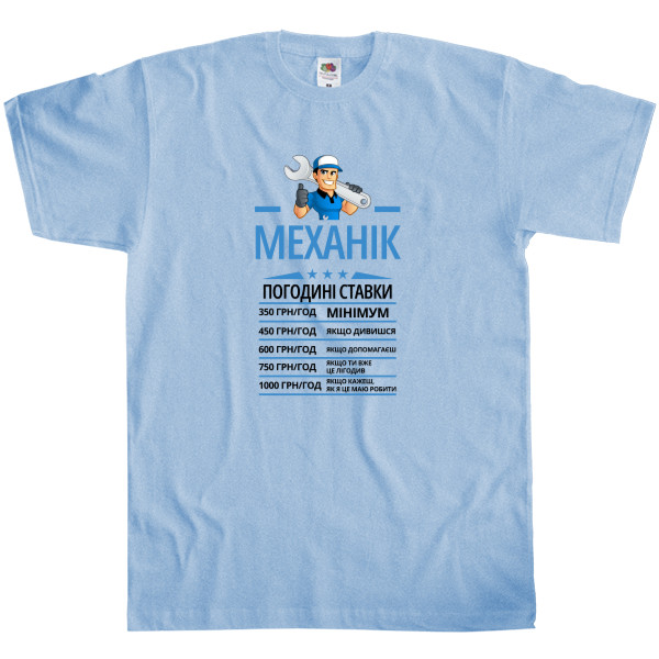 Men's T-Shirt Fruit of the loom - Mechanic - Mfest