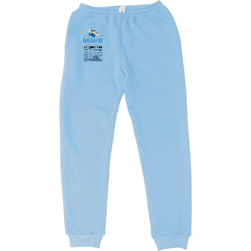 Men's Sweatpants - Mechanic - Mfest