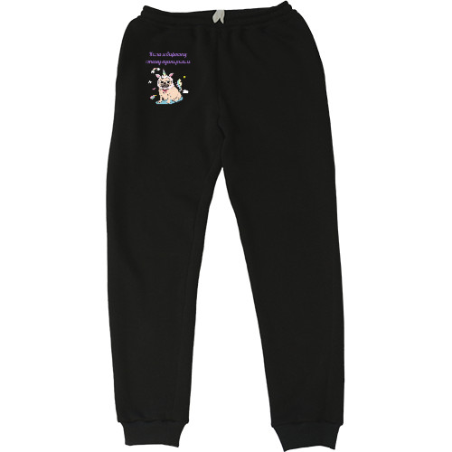 Kids' Sweatpants - When I grow up I'll be a unicorn - Mfest