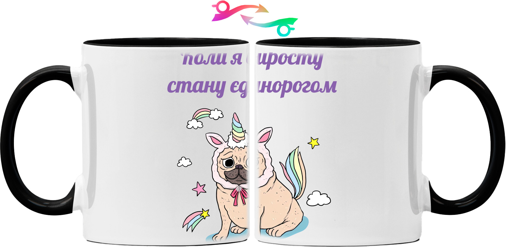 Mug - When I grow up I'll be a unicorn - Mfest