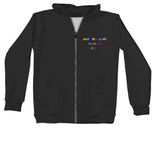 Unisex Zip-through Hoodie - What a beautiful day - Mfest