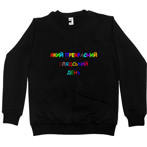 Men’s Premium Sweatshirt - What a beautiful day - Mfest