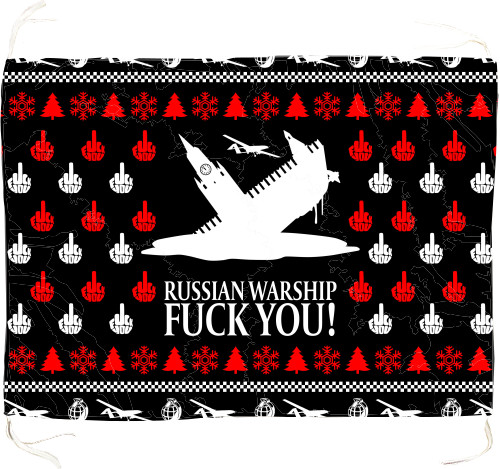 Flag - Новий рік (russian warship fuck you) - Mfest