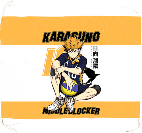 Flag - HAIKYU!! [14] - Mfest