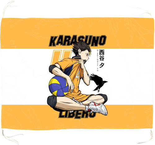 Flag - HAIKYU!! [13] - Mfest