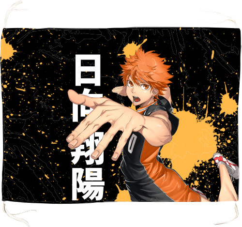 Flag - HAIKYU!! [12] - Mfest