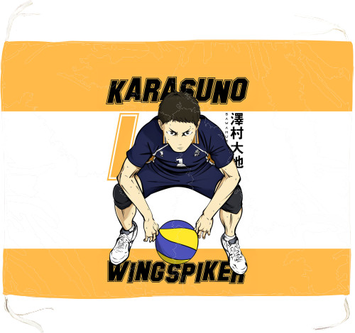 Flag - HAIKYU!! [10] - Mfest