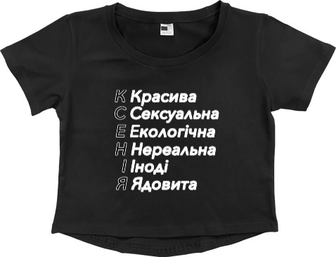 Women's Cropped Premium T-Shirt -  Ksenia - Mfest