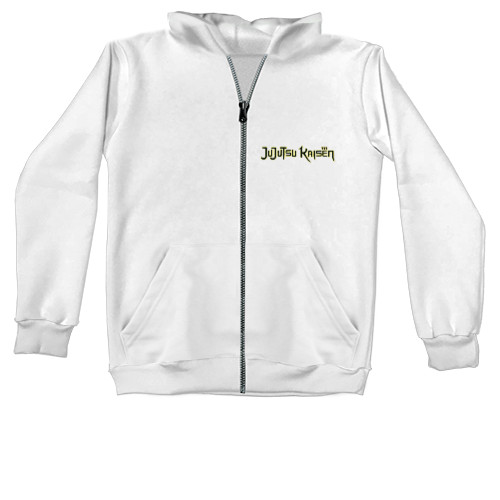 Kids' Zip-through Hoodie - Jujutsu Kaisen logo 2 - Mfest