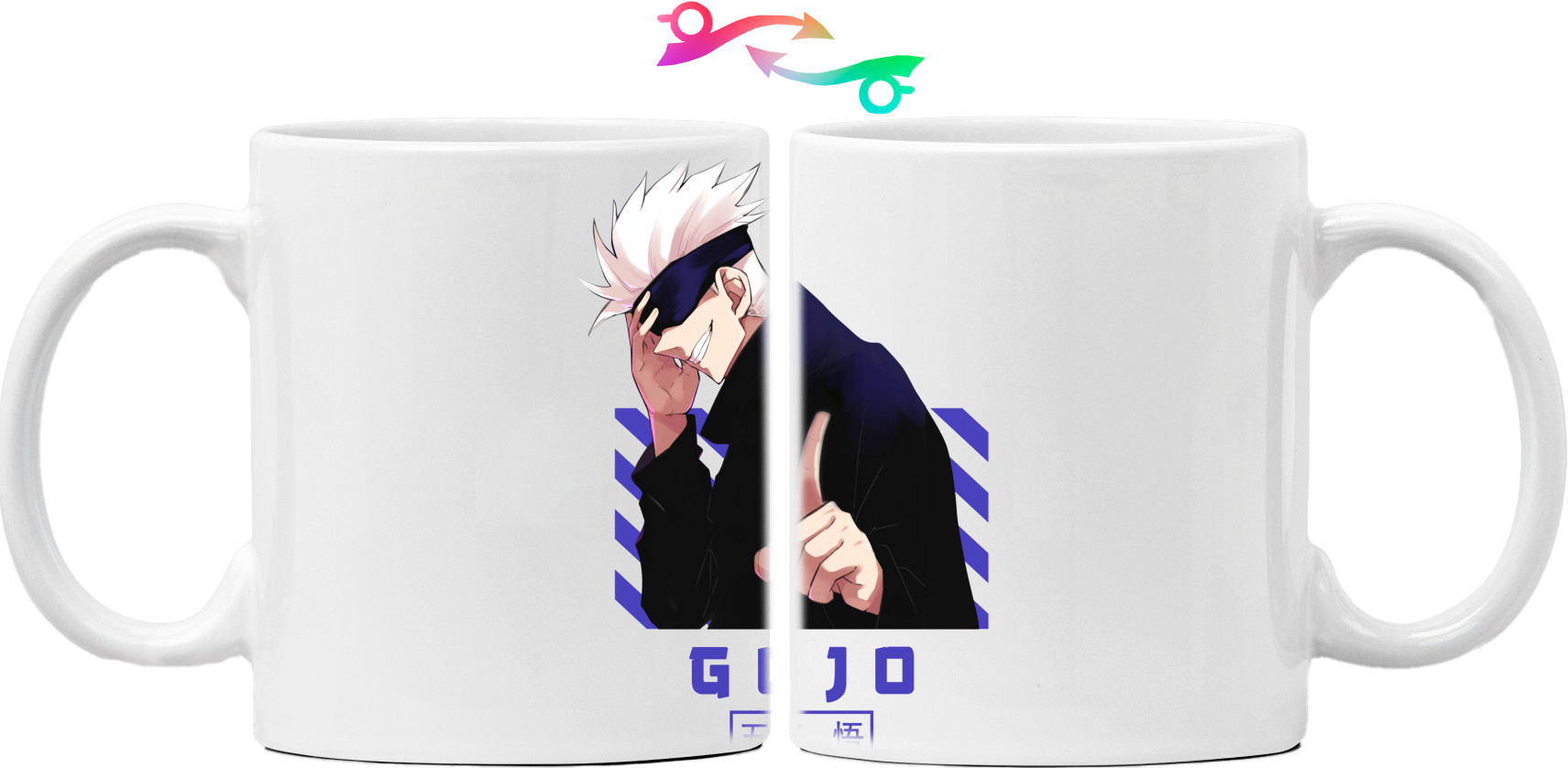 Mug - Satoru Gojo 2 - Mfest