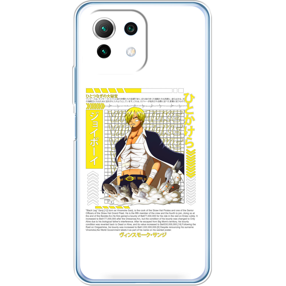 Xiaomi Case - One piece - Mfest