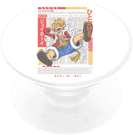 PopSocket - One piece - Mfest