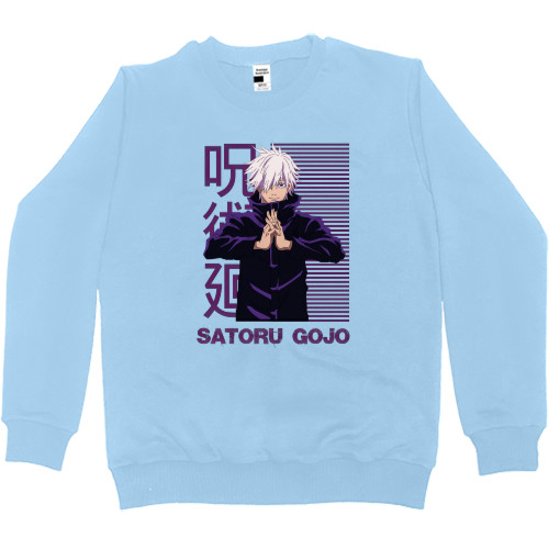 Women's Premium Sweatshirt - Satoru Gojou - Mfest