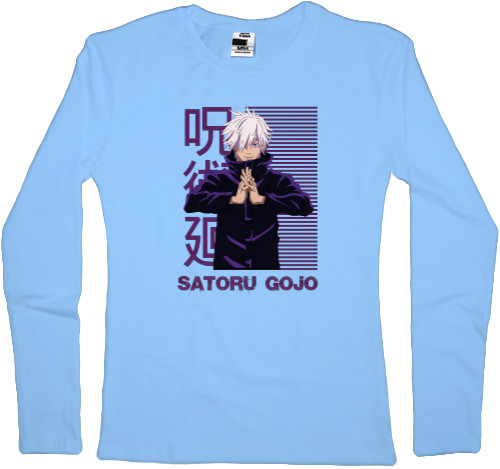 Women's Longsleeve Shirt - Satoru Gojou - Mfest