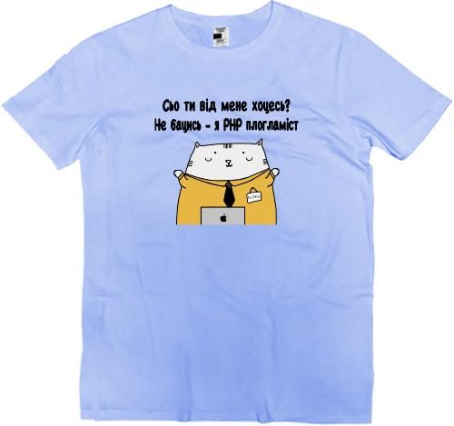 Kids' Premium T-Shirt - Kotik is a programmer - Mfest