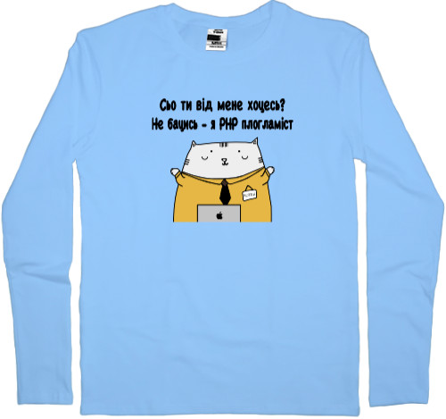 Kids' Longsleeve Shirt - Kotik is a programmer - Mfest