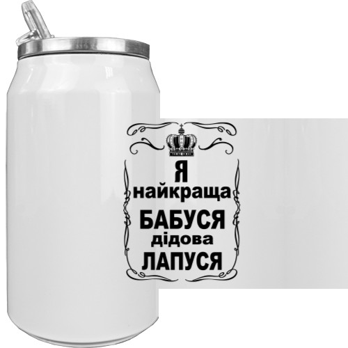 Найкраща бабуся