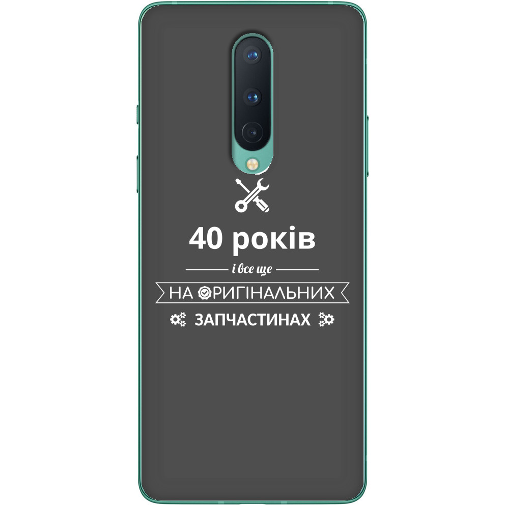 Прикольные надписи - Cases One Plus - 40 years on original spare parts - Mfest