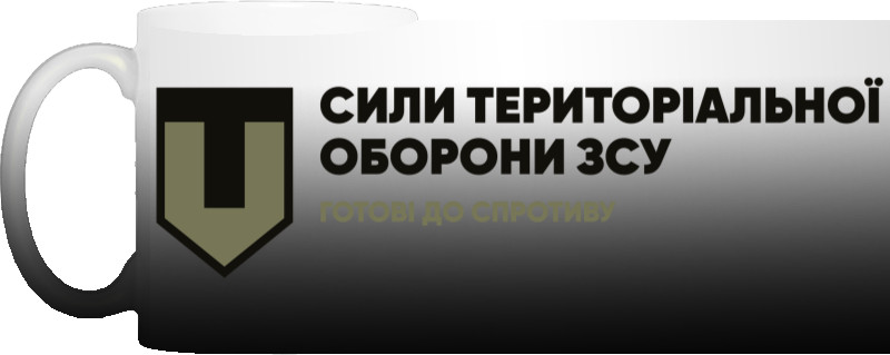 Сили територіальної оборони Збройних Сил України