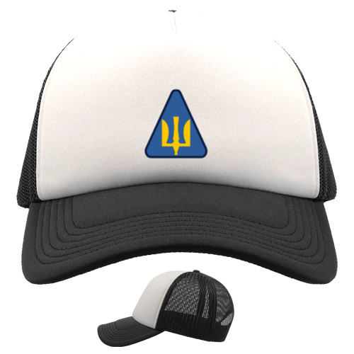 Нарукавний знак