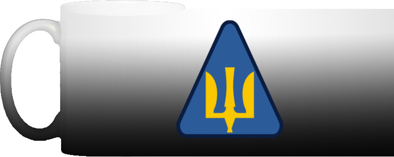 Нарукавний Знак