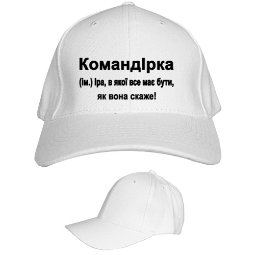 Kids' Baseball Cap 6-panel - Commander - Mfest