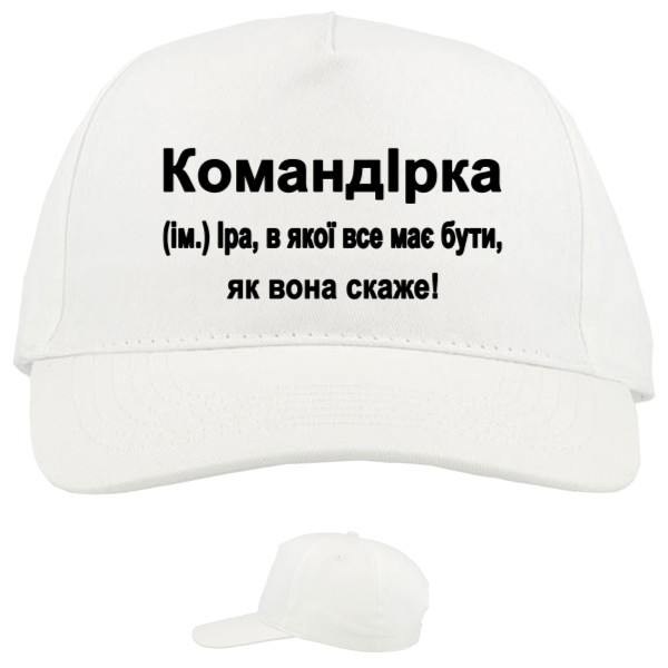 Командирка