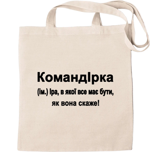 Tote Bag - Commander - Mfest