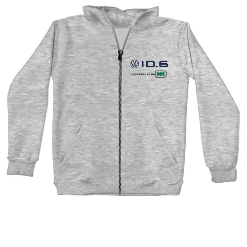 Unisex Zip-through Hoodie - VW ID6 - Mfest