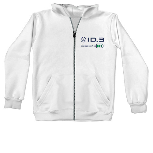 Unisex Zip-through Hoodie - VW ID3 - Mfest