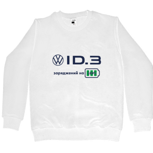 VW ID3