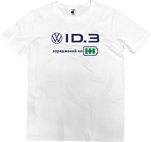 VW ID3