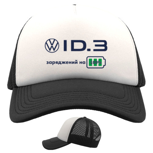 VW ID3