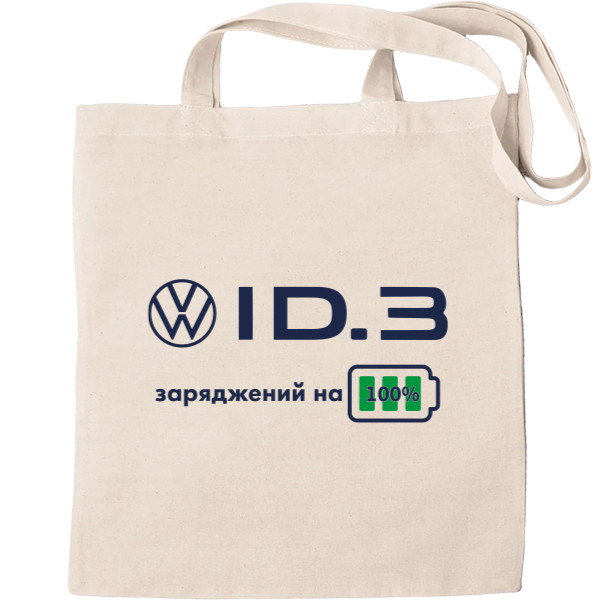 Еко-Сумка для шопінгу - VW ID3 - Mfest