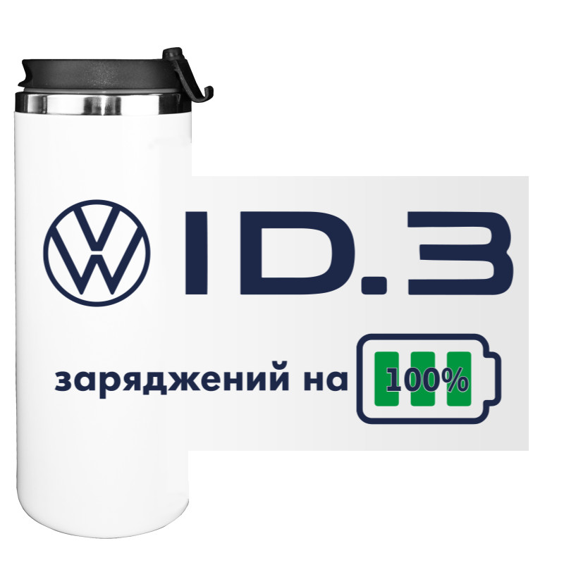 Термокружка - VW ID3 - Mfest