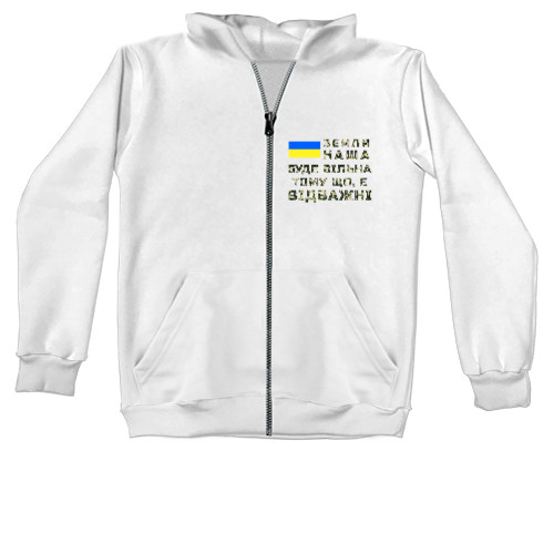 Kids' Zip-through Hoodie - Our land will be free - Mfest