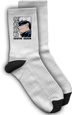 Socks - Jujutsu Kaisen - Mfest