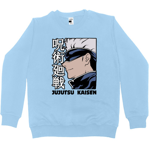 Women's Premium Sweatshirt - Jujutsu Kaisen - Mfest