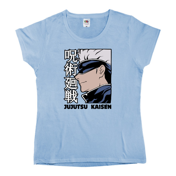 Women's T-shirt Fruit of the loom - Jujutsu Kaisen - Mfest