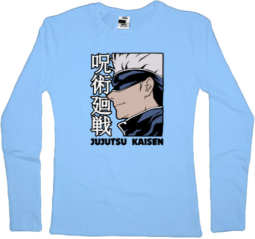 Women's Longsleeve Shirt - Jujutsu Kaisen - Mfest