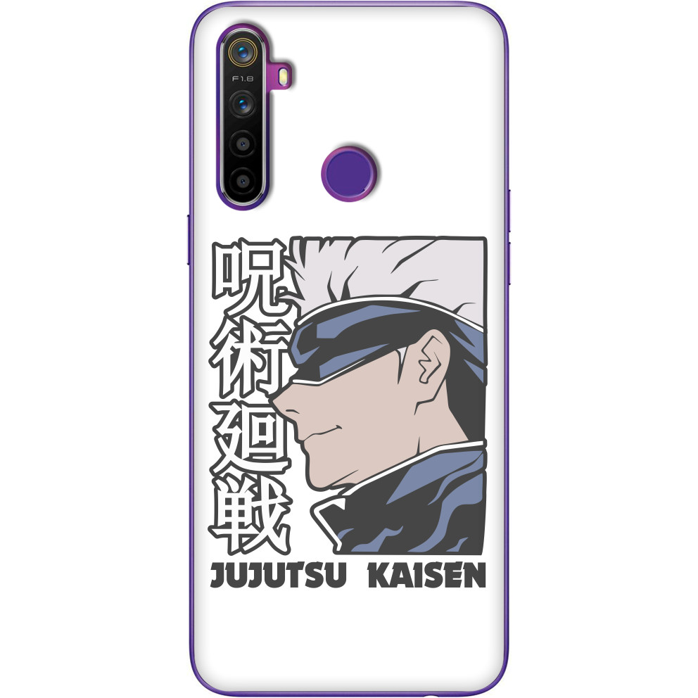 Jujutsu Kaisen