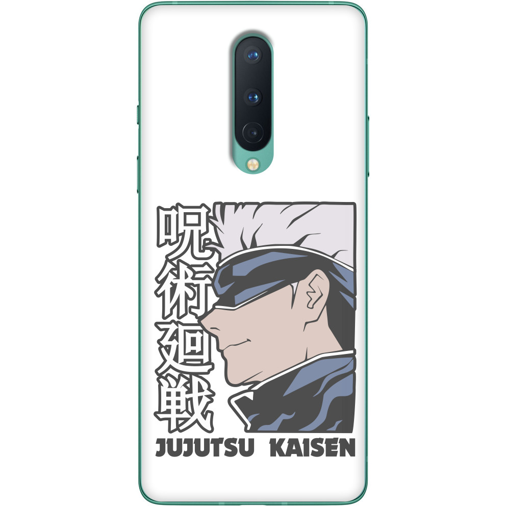 Jujutsu Kaisen