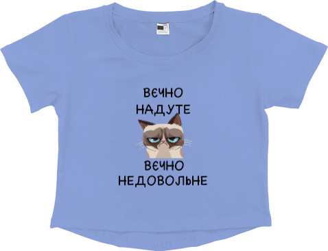 Women's Cropped Premium T-Shirt - Вєчно надуте Вєчно недовольне - Mfest