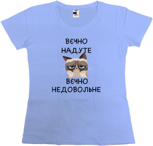 Women's Premium T-Shirt - Вєчно надуте Вєчно недовольне - Mfest