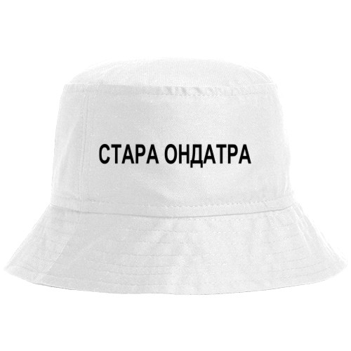 Bucket Hat - Стара ондатра - Mfest