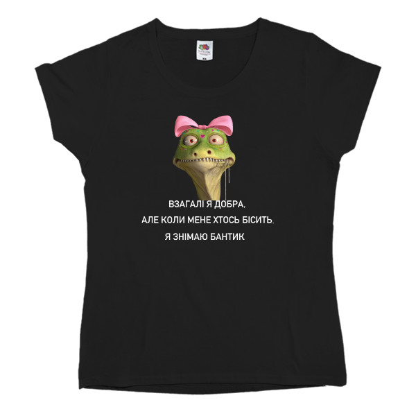 Women's T-shirt Fruit of the loom - I'm generally kind - Mfest